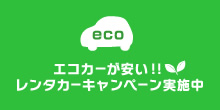 �G�R�J�[������!!�����^�J�[�L�����y�[�����{��
