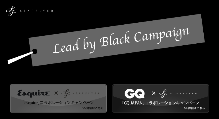 Lead by Black Campaign