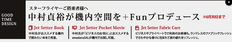 GOOD TIME DESIGN