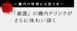 �u���I�v�̋@���h�����N������ɖ��킢�[��