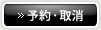 �\�񂷂�