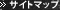 �T�C�g�}�b�v
