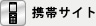 �g�уT�C�g