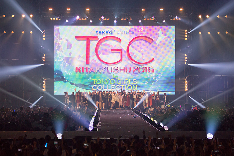 TGC KITAKYUSHU 2017 TOKYO GIRLS COLLECTIONご招待キャンペーン