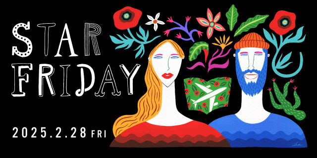 2月STARFRIDAY