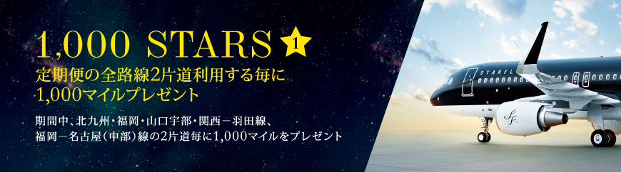 1,000 STARS1