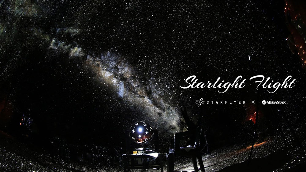 StarlightFlight
