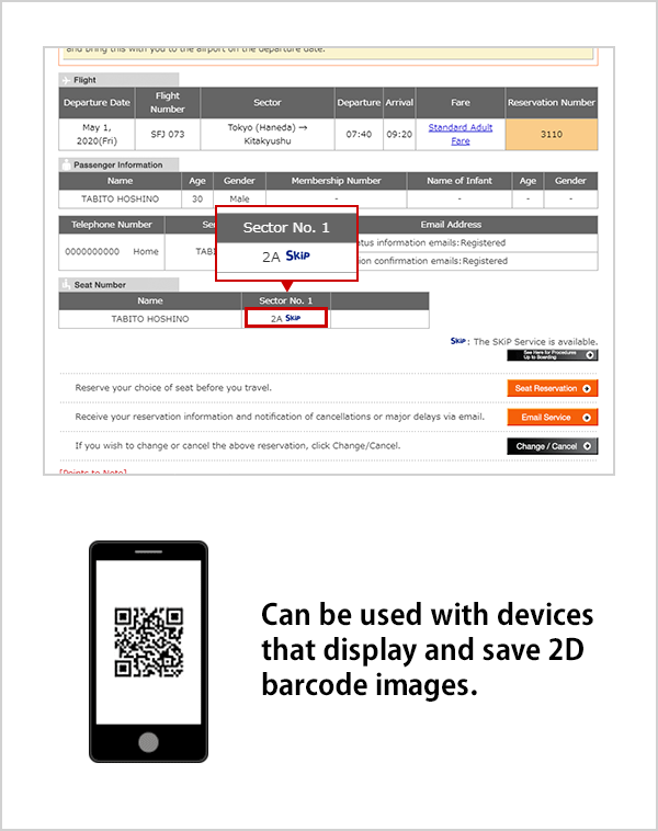 You can use devices that display and save 2D barcode images