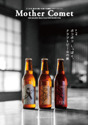 KYNE B2ポスター 未開封 新品 ショップバック フライヤー付き