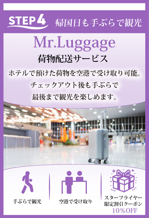 step4