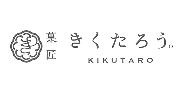 菓匠きくたろう