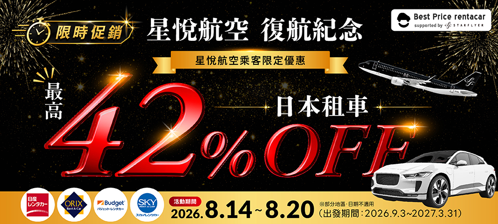 Campaign