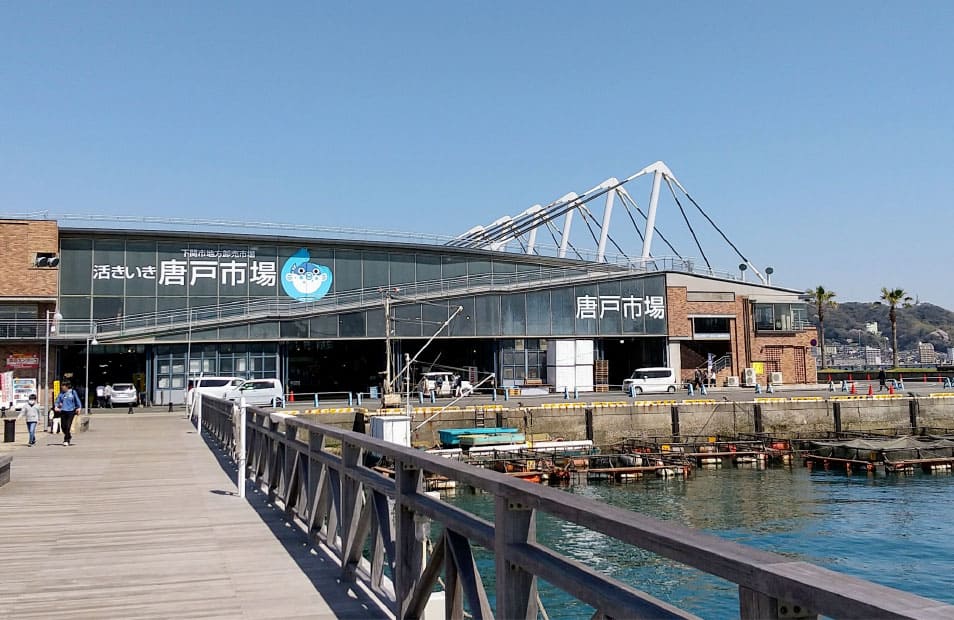 唐戶市場