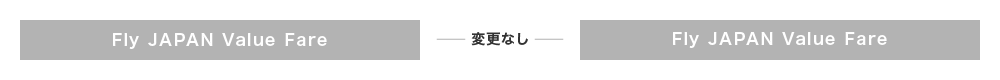 Fly Japan Value Fare