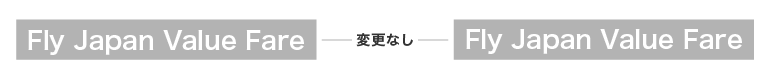 Fly Japan Value Fare