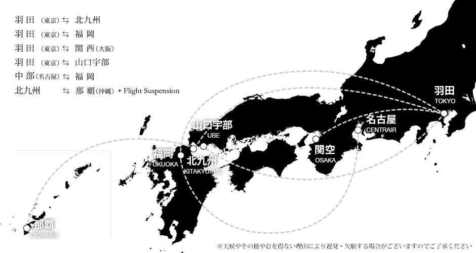To/from Tokyo (Haneda) - Kitakyushu , to/from Tokyo (Haneda) - Fukuoka, Tokyo (Haneda) - Osaka (Kansai), Tokyo (Haneda) - Yamaguchi Ube, Nagoya (Chubu), Kitakyushu - Okinawa (Naha)