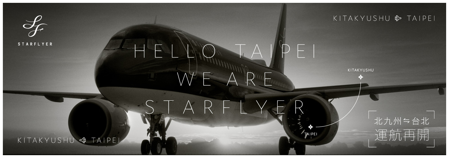 HELLO TAIPEI WE ARE STARFLYER