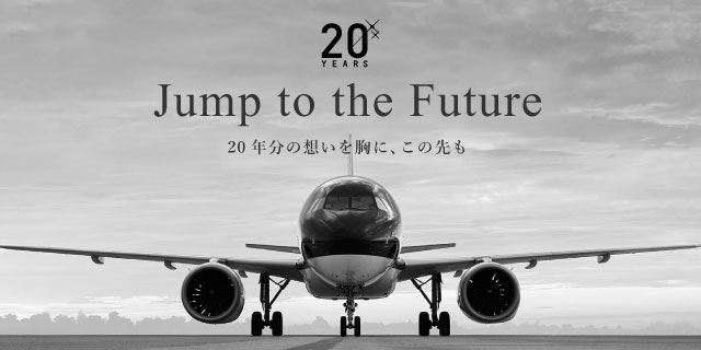 公式】スターフライヤー（SFJ）国内線 | 航空券予約・空席照会・運賃案内