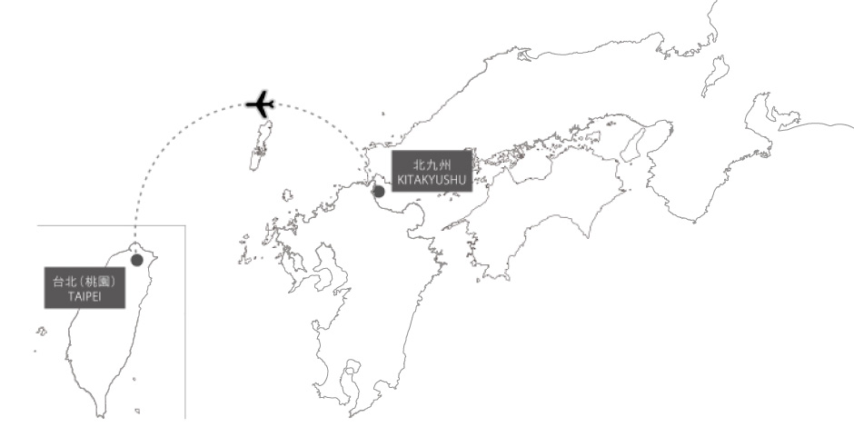 北九州 KITAKYUSHU&rarr;台北（桃園）TAIPEI