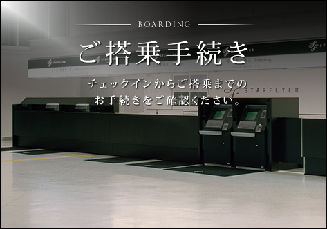 葱 `FbNC炲܂ł̂葱mFB