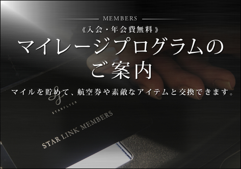 EN }C[WvÔē }C𒙂߂āAq󌔂fGȃACeƌł܂B