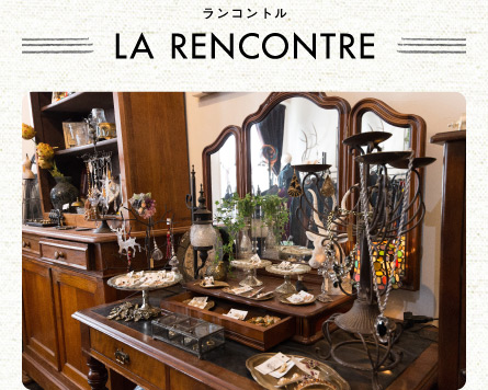 LA RENCONTRE(Rg)