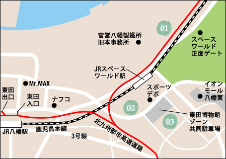 JRスペースワールド駅周辺地図