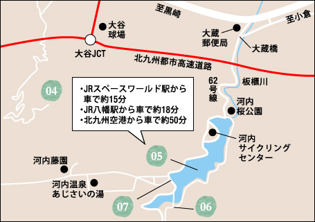 皿倉山周辺地図